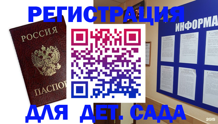 найти адрес прописки в Нижнем Новгороде